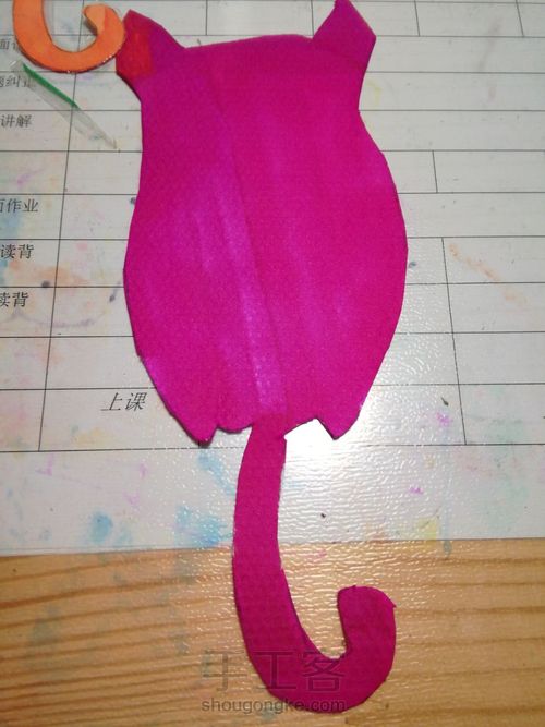 美丽书签 第4步