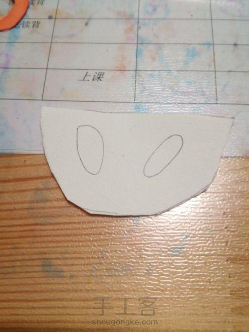 美丽书签 第7步