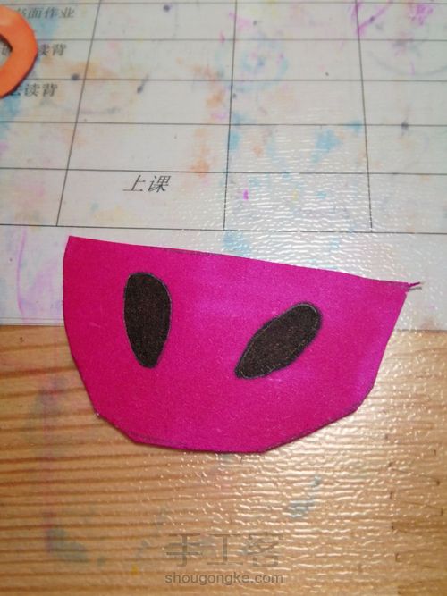 美丽书签 第8步