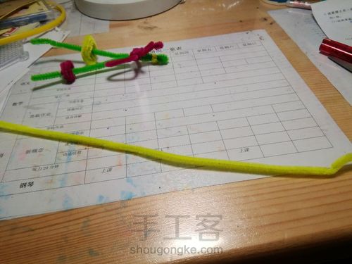 母亲节快乐！ 第4步