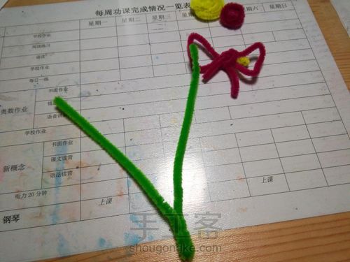 母亲节快乐！ 第7步