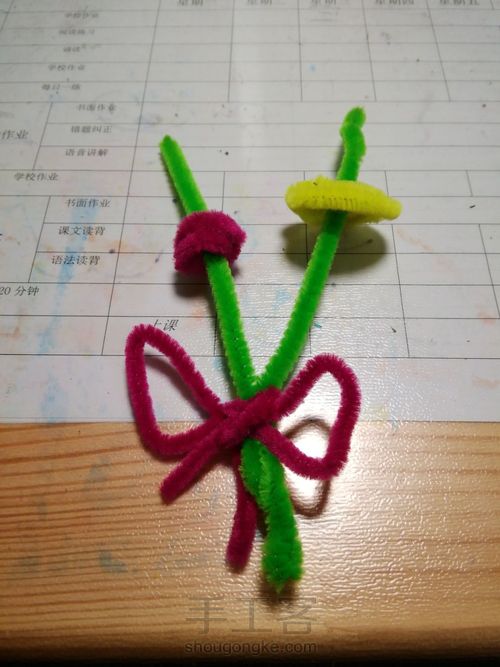 母亲节快乐！ 第9步