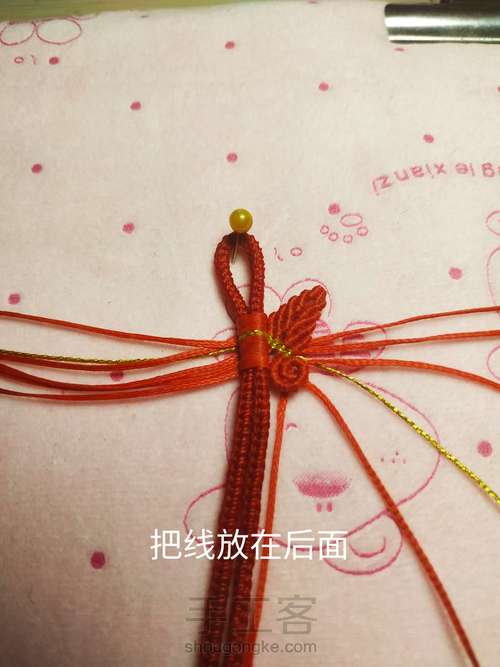 蝴蝶手链 第19步