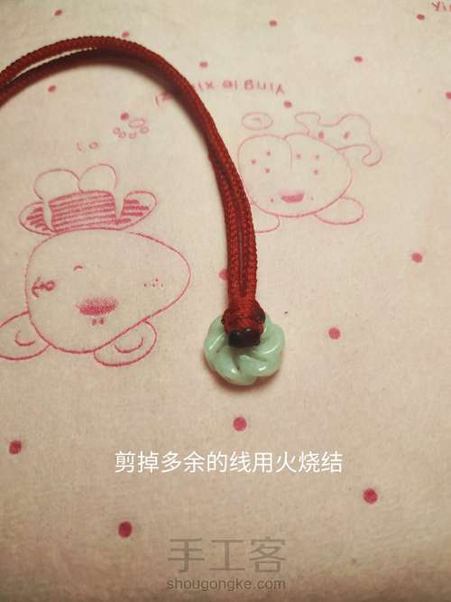 蝴蝶手链 第29步