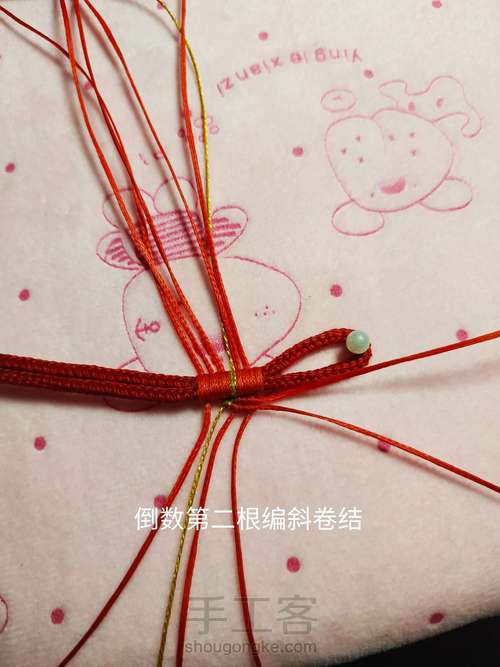 蝴蝶手链 第4步