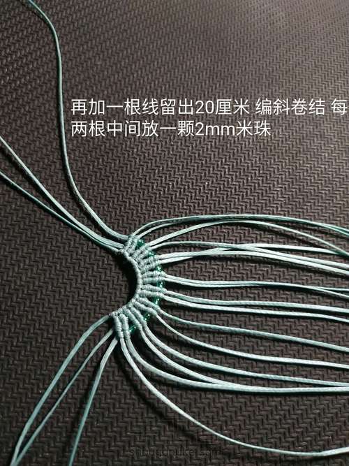 迷你小花嫁 第3步