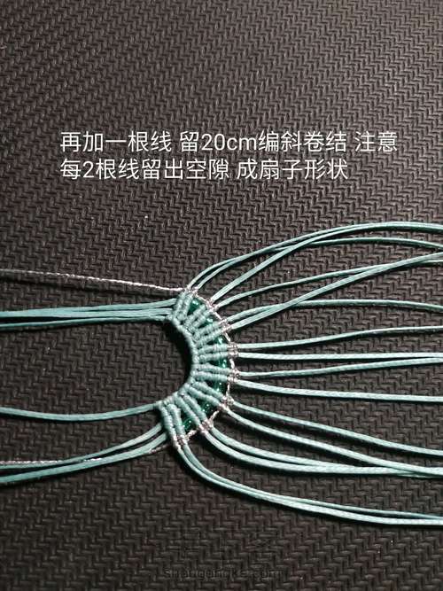 迷你小花嫁 第4步