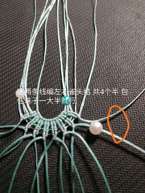 迷你小花嫁 第6步