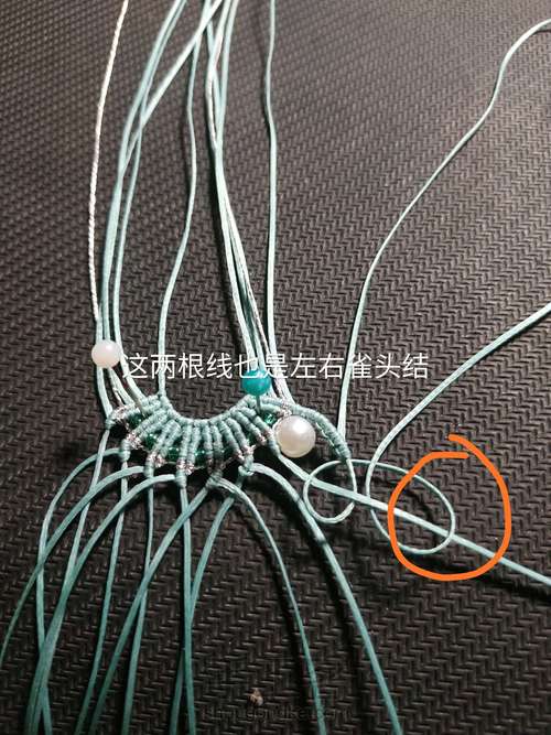 迷你小花嫁 第8步