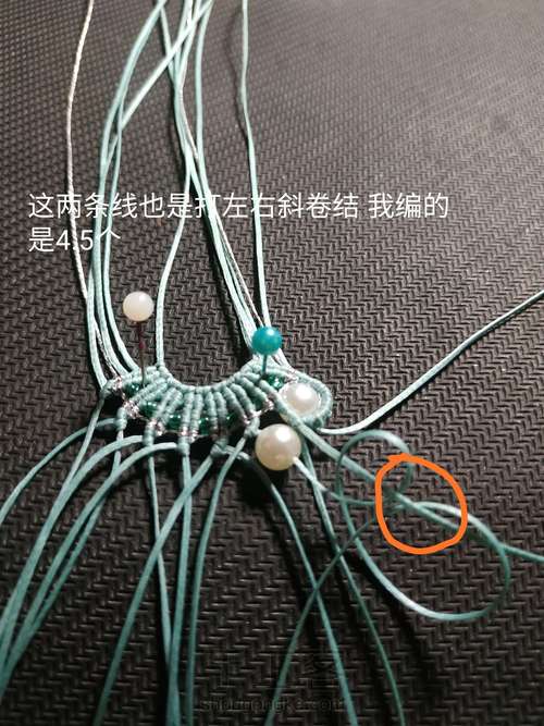 迷你小花嫁 第11步