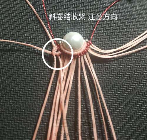 超级迷你小花嫁 第10步