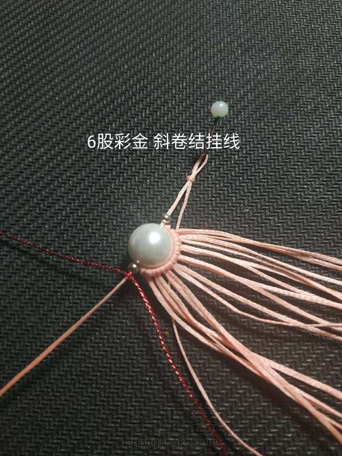 超级迷你小花嫁 第5步