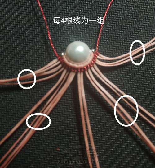 超级迷你小花嫁 第7步