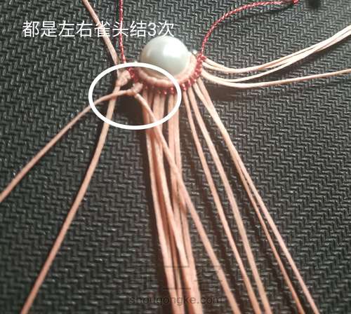 超级迷你小花嫁 第9步