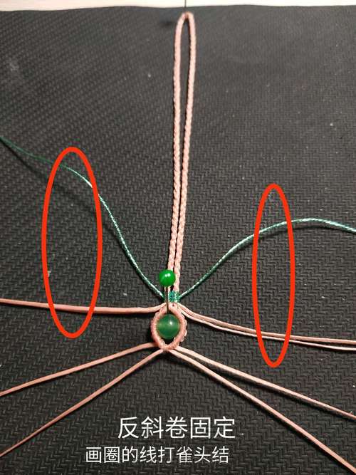 很简单的挂件绳 第10步