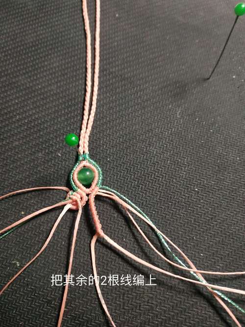 很简单的挂件绳 第16步