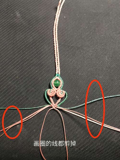 很简单的挂件绳 第22步
