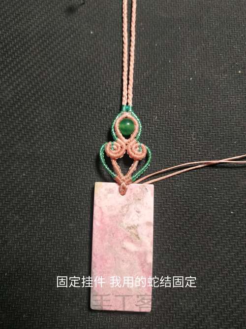 很简单的挂件绳 第23步