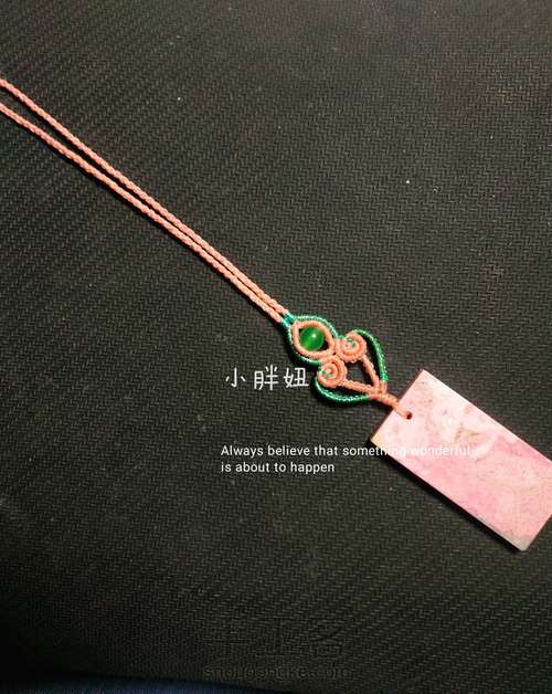 很简单的挂件绳 第24步