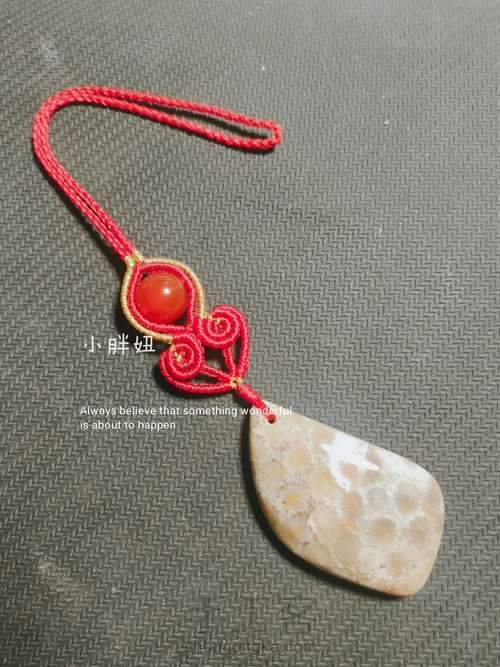 很简单的挂件绳 第26步