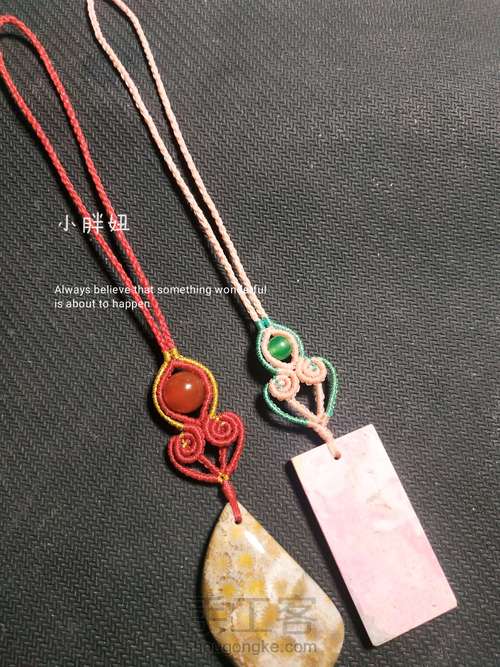 很简单的挂件绳 第28步