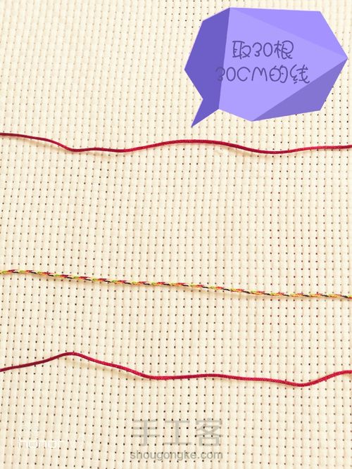 平结线圈 第1步