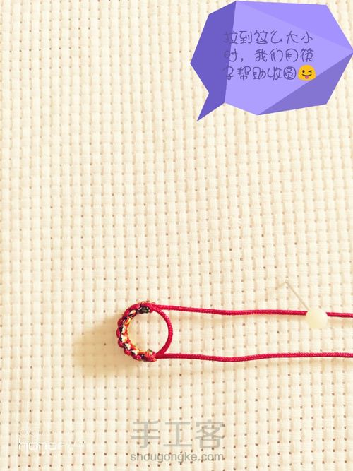 平结线圈 第10步