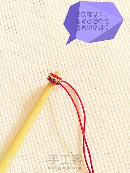 平结线圈 第11步