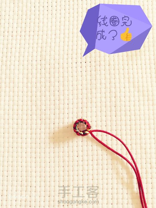 平结线圈 第12步