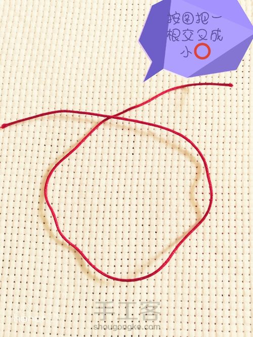 平结线圈 第2步