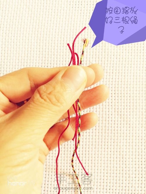 平结线圈 第3步