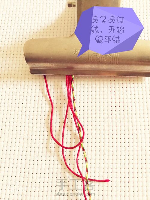 平结线圈 第4步