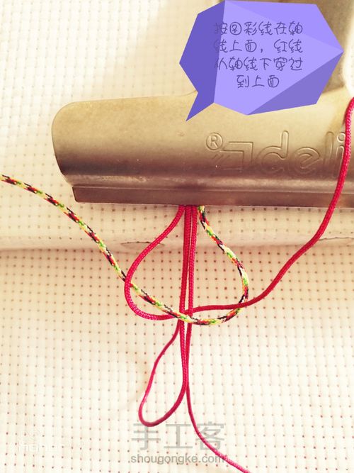 平结线圈 第5步