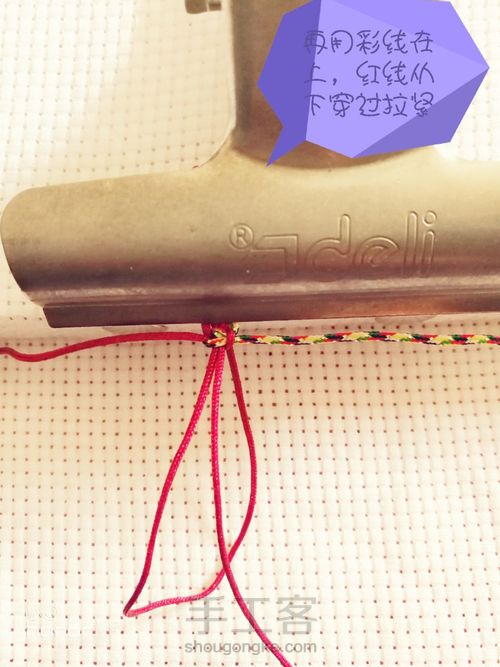 平结线圈 第7步