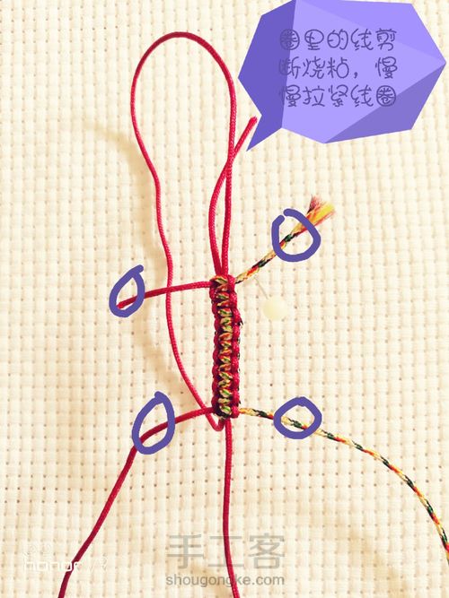 平结线圈 第9步