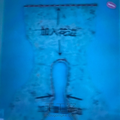 蕾丝背心 第3步