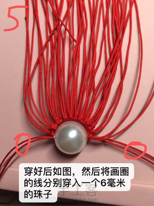 华丽刀马旦 第5步