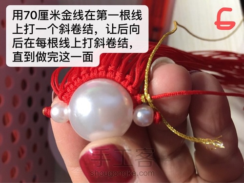 华丽刀马旦 第6步