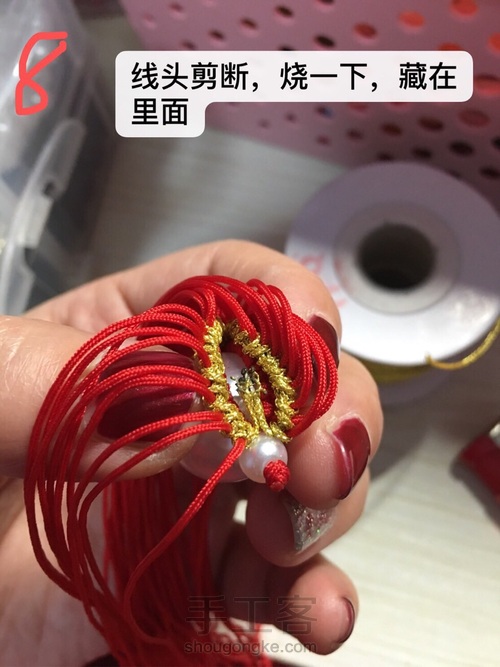 华丽刀马旦 第8步