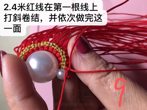 华丽刀马旦 第9步