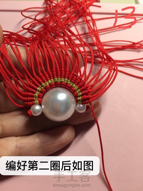 华丽刀马旦 第12步