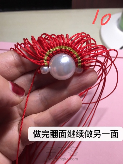 华丽刀马旦 第10步