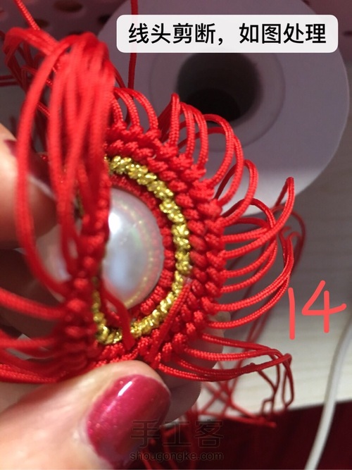 华丽刀马旦 第13步