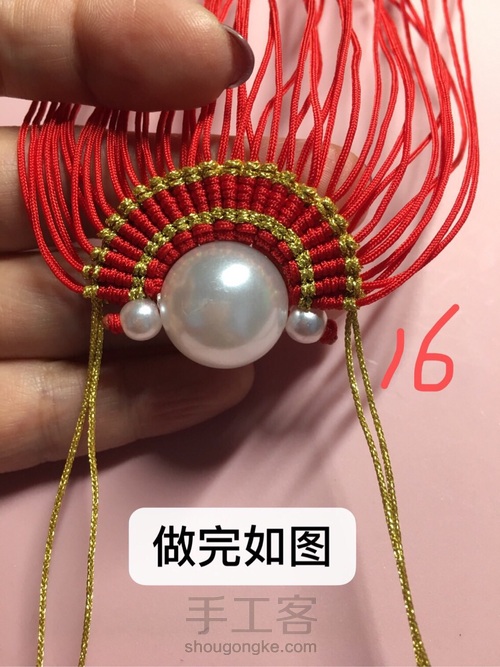 华丽刀马旦 第15步