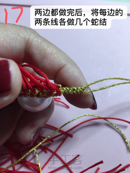 华丽刀马旦 第16步