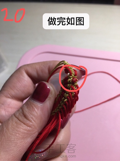 华丽刀马旦 第18步