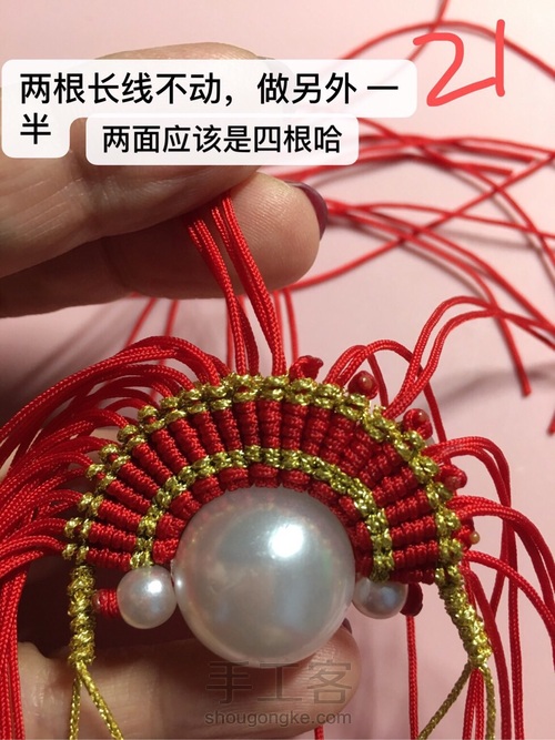 华丽刀马旦 第19步