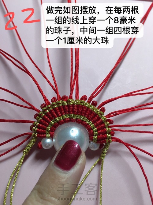 华丽刀马旦 第20步