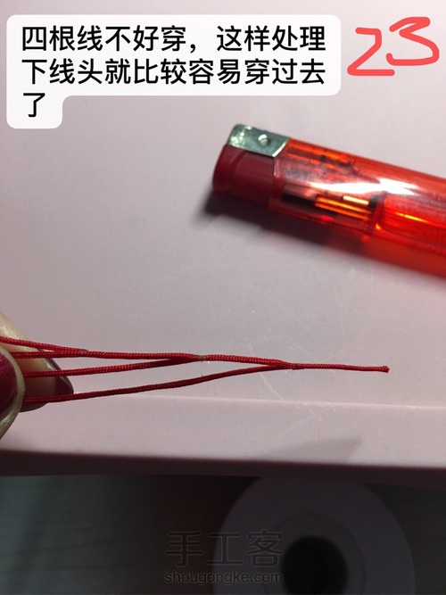 华丽刀马旦 第21步