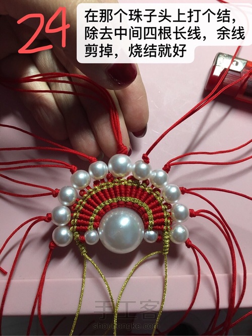 华丽刀马旦 第22步